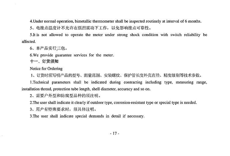 14502544695206.jpg 0018.jpg