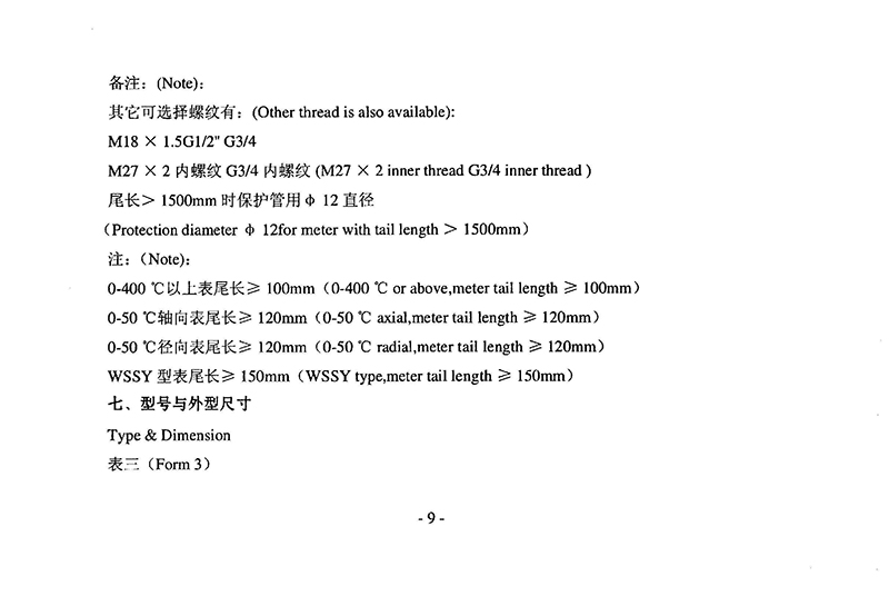 14502544179812.jpg 0010.jpg