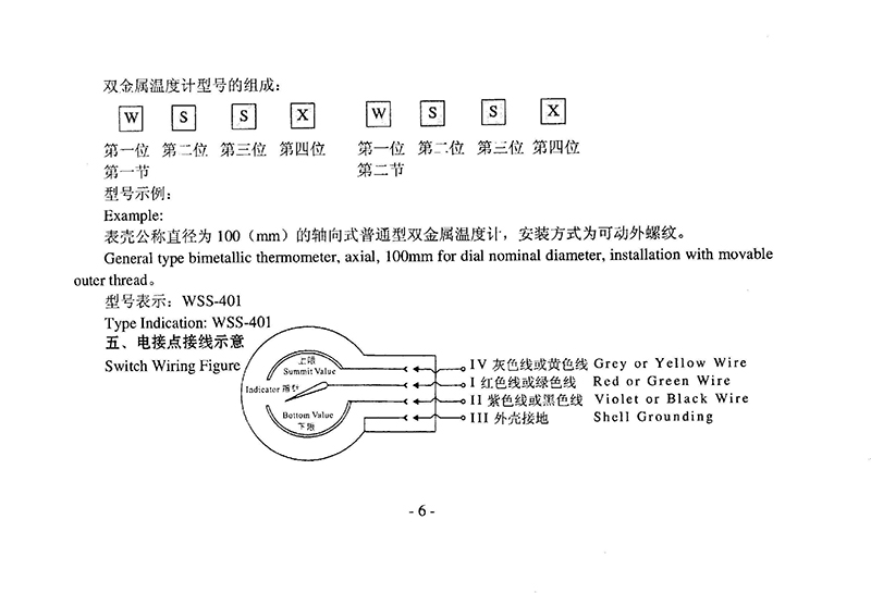 14502543958098.jpg 0007.jpg