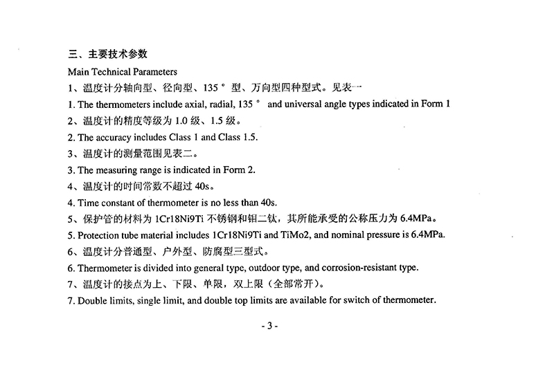 14502543782347.jpg 0004.jpg