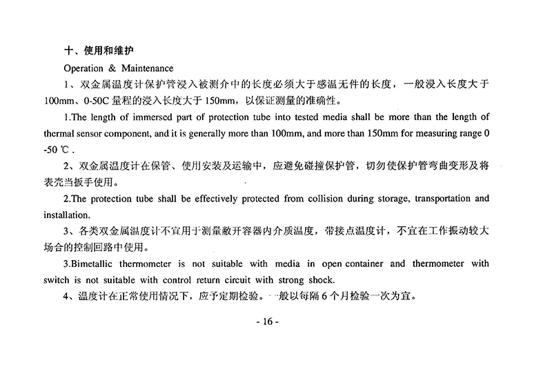 14502544626811.jpg 0017.jpg