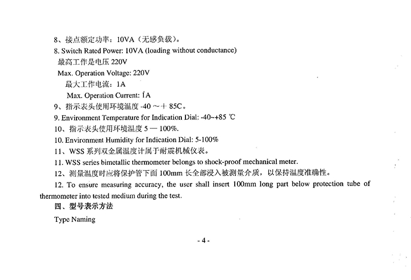 14502543831281.jpg 0005.jpg