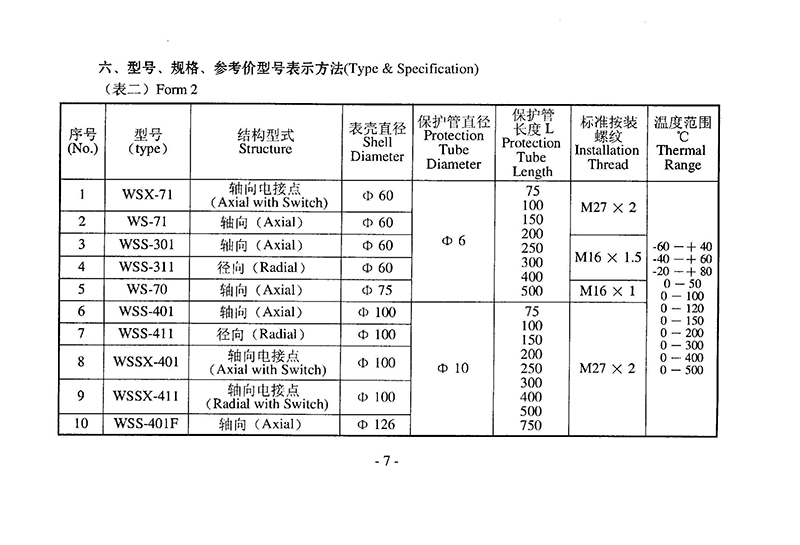 14502544026874.jpg 0008.jpg