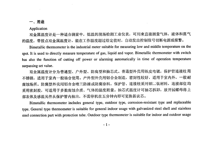 14502543651221.jpg 0002.jpg