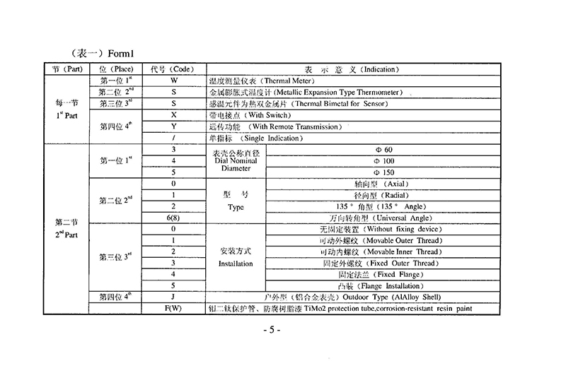 14502543906002.jpg 0006.jpg