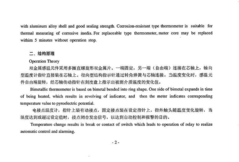 14502543726390.jpg 0003.jpg